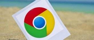 Где хранятся закладки Google Chrome: как редактировать