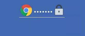 Перенос паролей из Яндекс браузера в Google Chrome: пошаговая инструкция