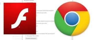 Как активировать flash player в Google Chrome: инструкция