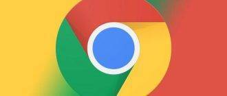 Что делать, если Google Chrome не сохраняет пароли