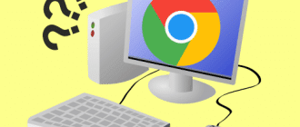 Минимальные системные требования для Google Chrome
