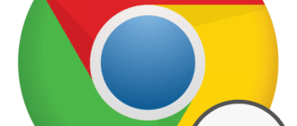 Что делать если в Google Chrome не работает поиск