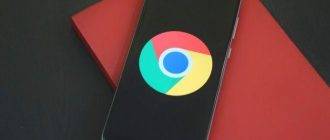Что делать если Google Chrome не обновляется на Android