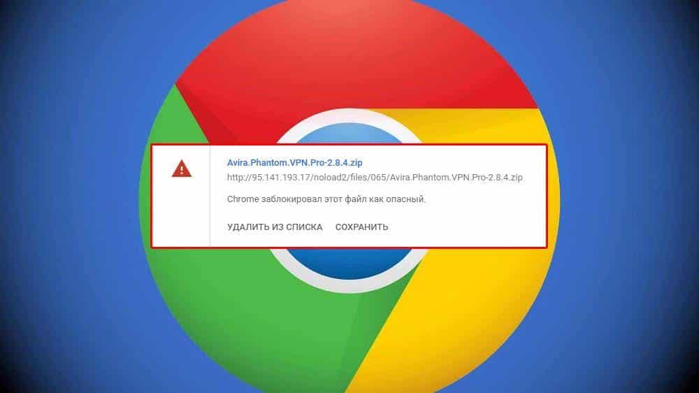 Принудительная загрузка в Google Chrome