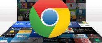 Как установить и настроить расширения в Google Chrome