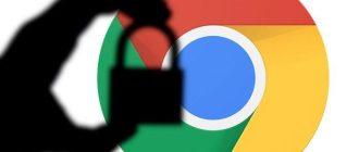 Появились черные рамки в Google Chrome, как их убрать?