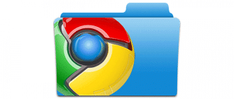 Как в Google Chrome поменять папку загрузки